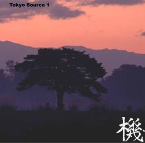 CD front cover